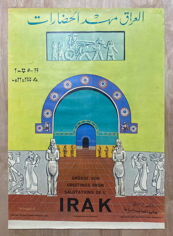 c.1959 Salutations From Irak Iraq Travel Hafidh al-Droubi