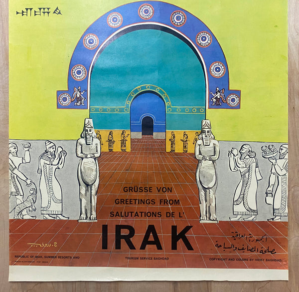 c.1959 Salutations From Irak Iraq Travel Hafidh al-Droubi