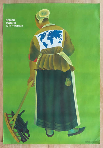 1989 EARTH Only For Life! Soviet Union Propaganda Peace Y. Nikolaev
