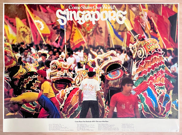 1975 Singapore Come Share Our World Festivals Tourist Promotion Board