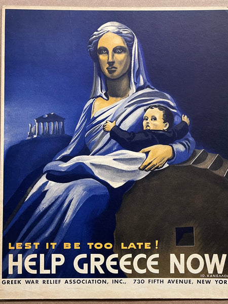 c.1942 Help Greece Now Greek War Relief Association John Kanelous
