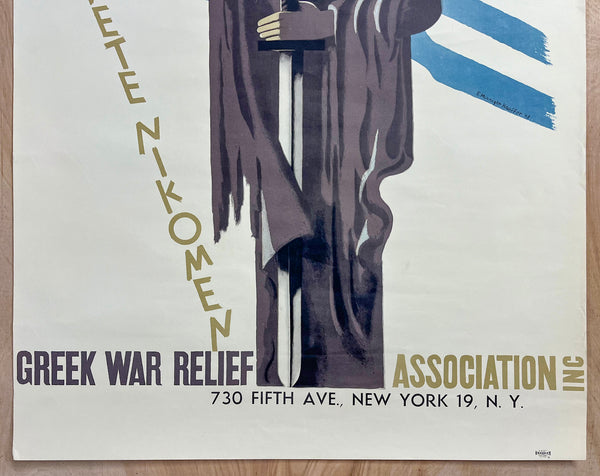 1943 Greek War Relief Association Edward McKnight-Kauffer Greece WWII