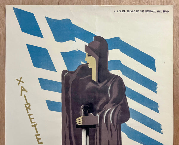 1943 Greek War Relief Association Edward McKnight-Kauffer Greece WWII