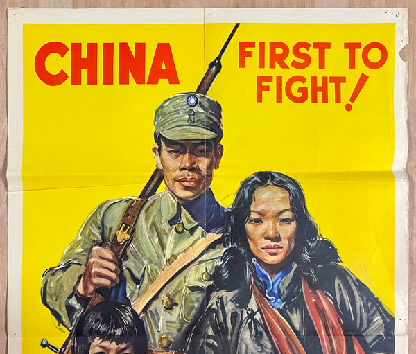 1942 China First To Fight! United China Relief Martha Sawyers WWII