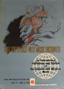 1961 Tokyo East-West Music Encounter - Golden Age Posters