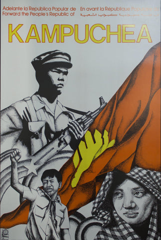 1983 Forward the People's Republic of Kampuchea - Golden Age Posters