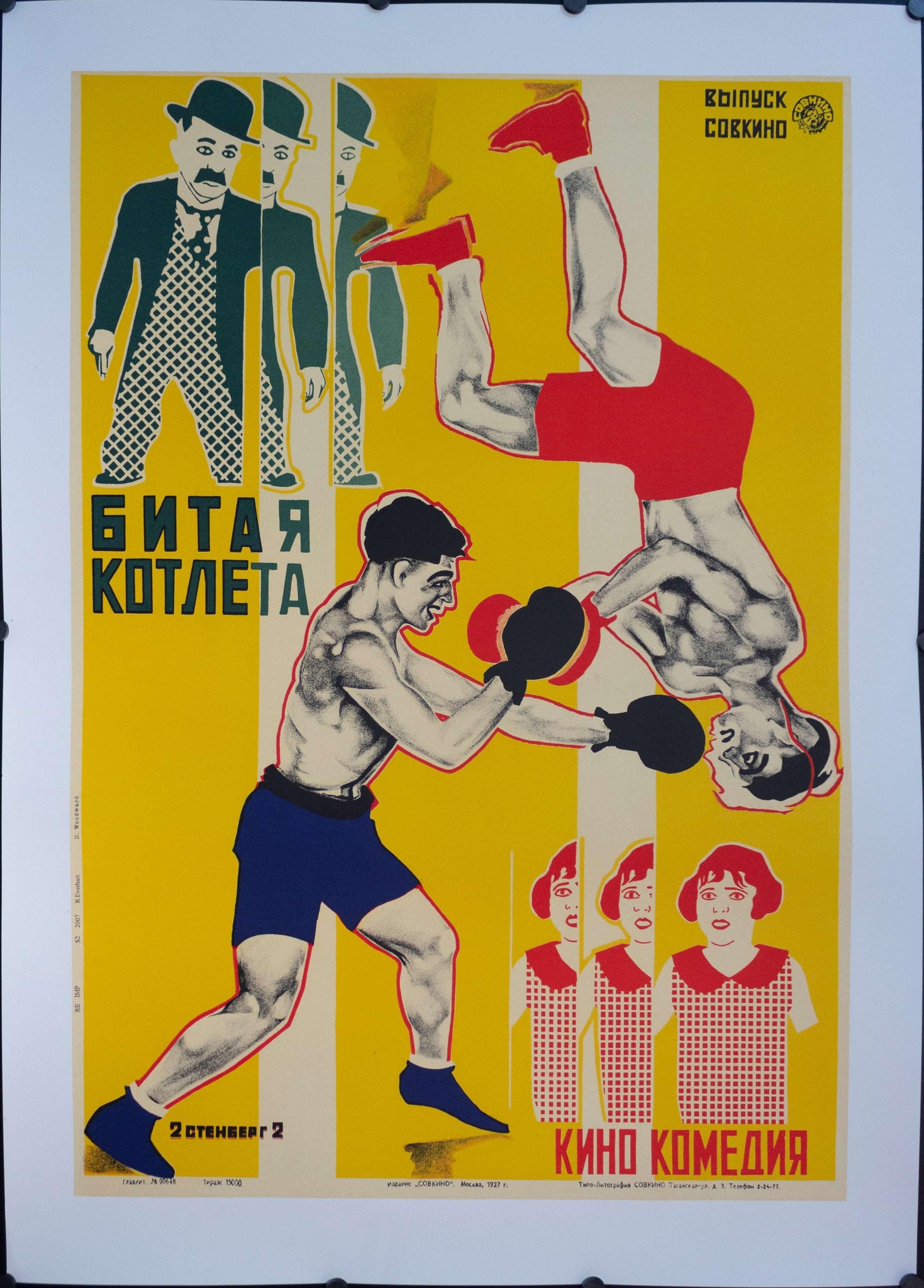 1927 The Pounded Cutlet Vladimir Georgii Stenberg Russian Movie Poster Reprint - Golden Age Posters