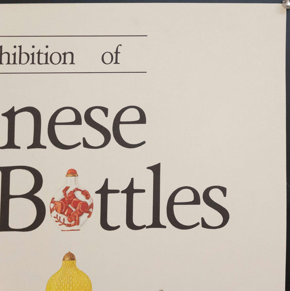1987 An Exhibition of Chinese Snuff Bottles - Golden Age Posters