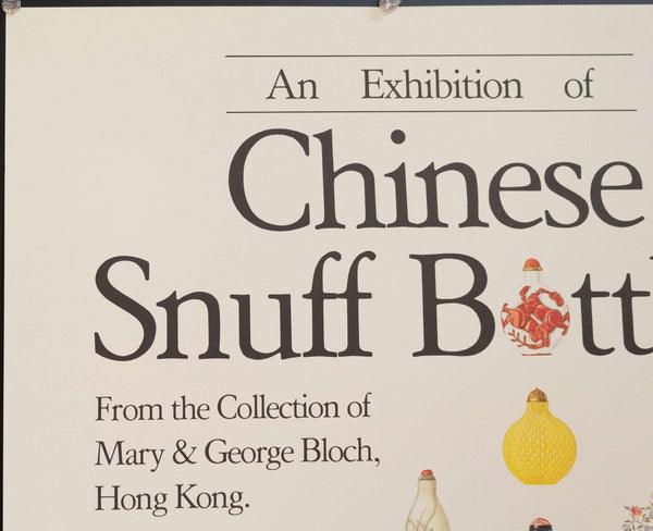 1987 An Exhibition of Chinese Snuff Bottles - Golden Age Posters