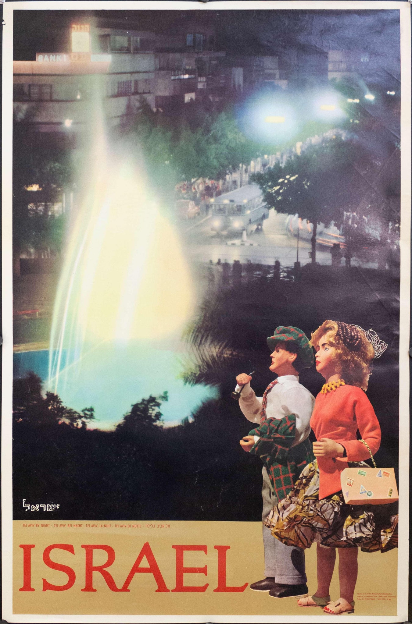 c. 1960 Israel Tel Aviv by Night - Golden Age Posters