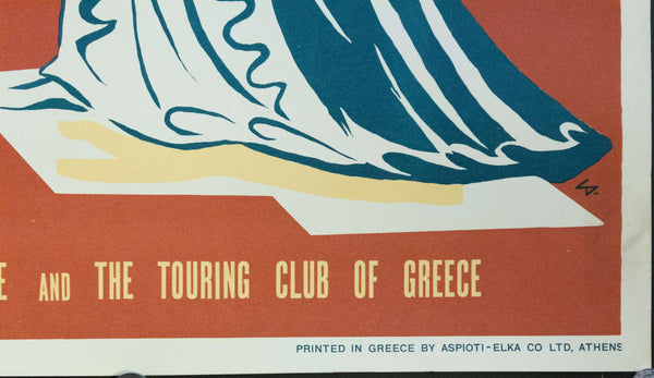 1956 National Theater of Greece | Festival of Greek Drama at Epidavros - Golden Age Posters
