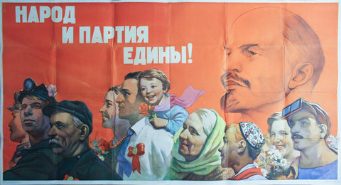 1957 The Nation And The Party Are One! by Stanislav Mikhailovich Zabaluev Soviet Union Russia - Golden Age Posters