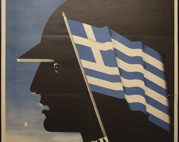 1942 Greece Fights On by Edward McKnight Kauffer WWII Modernist - Golden Age Posters