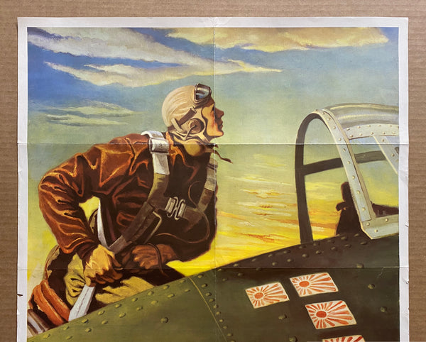 1943 Keep Him Flying Buy War Bonds by George Schreiber WWII Fighter Pilot