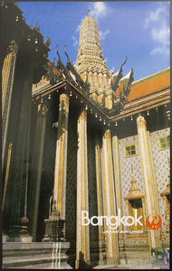 1984 Bangkok Thailand Japan Air Lines Airlines Temple of Emerald Buddha - Golden Age Posters