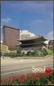 1986 Seoul South Korea Japan Air Lines Airlines JAL Heunginjimun Gate - Golden Age Posters