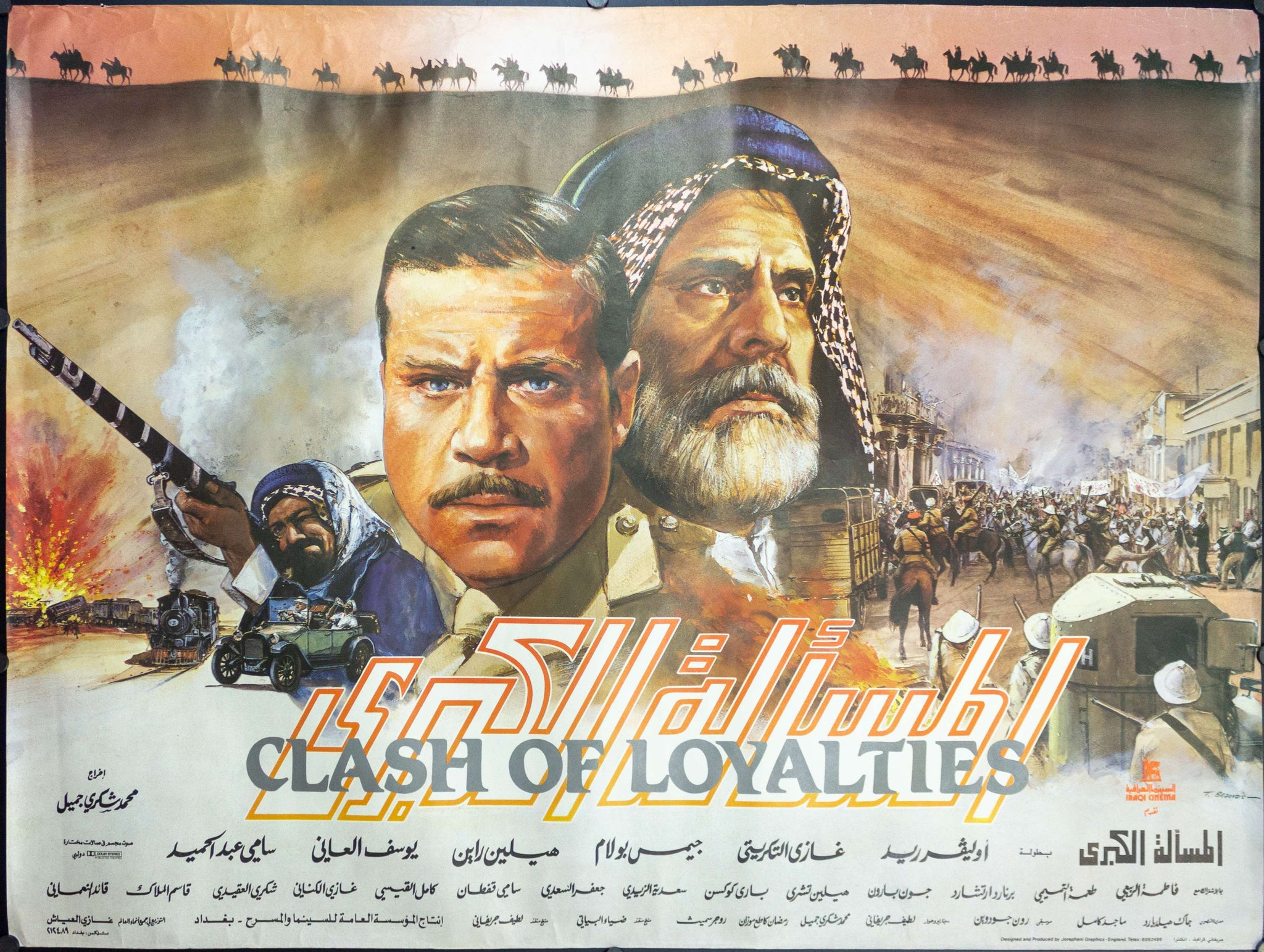 1983 Clash of Loyalties British Iraqi Quad Movie Saddam Hussain Oliver Reed