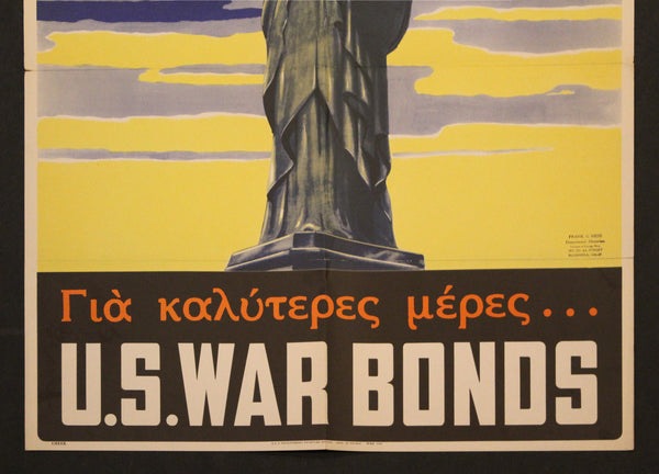 1943 U.S. War Bonds For Better Days Greek Language WWII Rare
