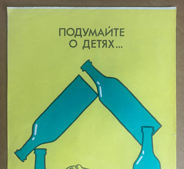 c.1970s Soviet Union Anti-Alcoholism Think About Children Vintage
